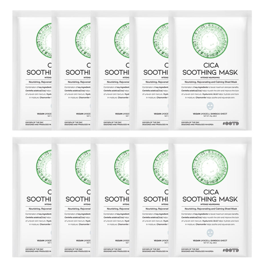 Cica Soothing Mask