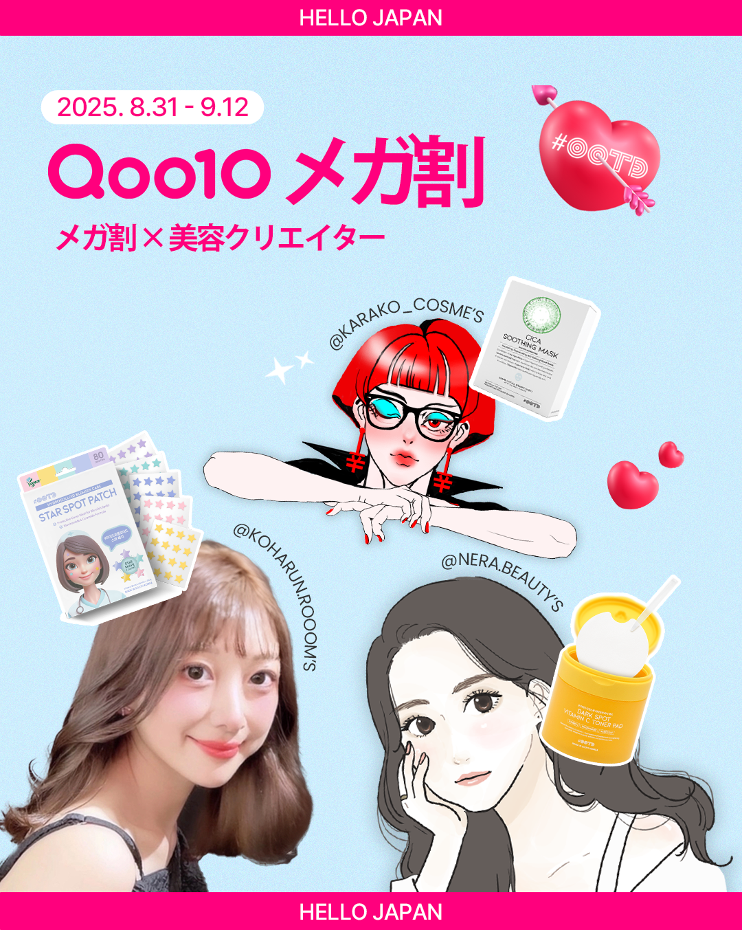 K-Idol Skincare Must-Haves in Japan: Qoo10 Mega Sale!
