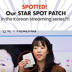 #OOTD Beauty’s STAR SPOT PATCH Makes an Unexpected Appearance in a Korean Streaming Series!