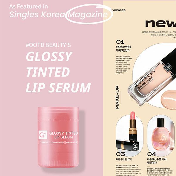 Glossy Tinted Lip Serum, Featured in Singles Magazine Korea!