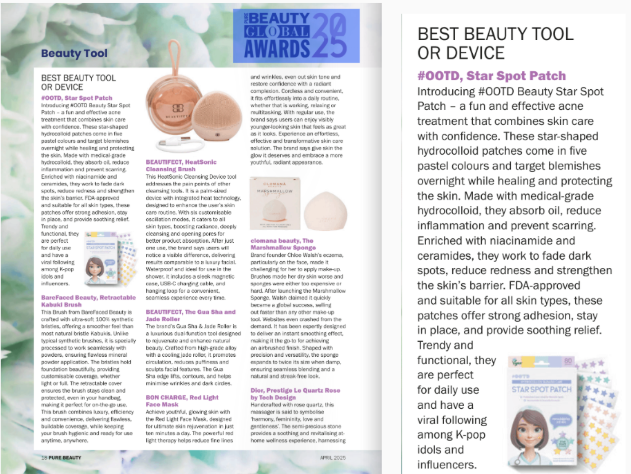 Pure Beauty Global Awards 2025 Finalist K-beauty brand star patch