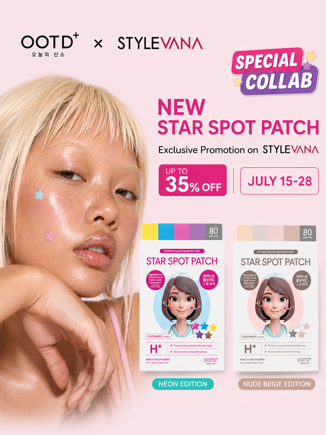 OOTD Beauty x Stylevana Promotional Launch Is Here: Shop the New Star Spot Patch Editions Now