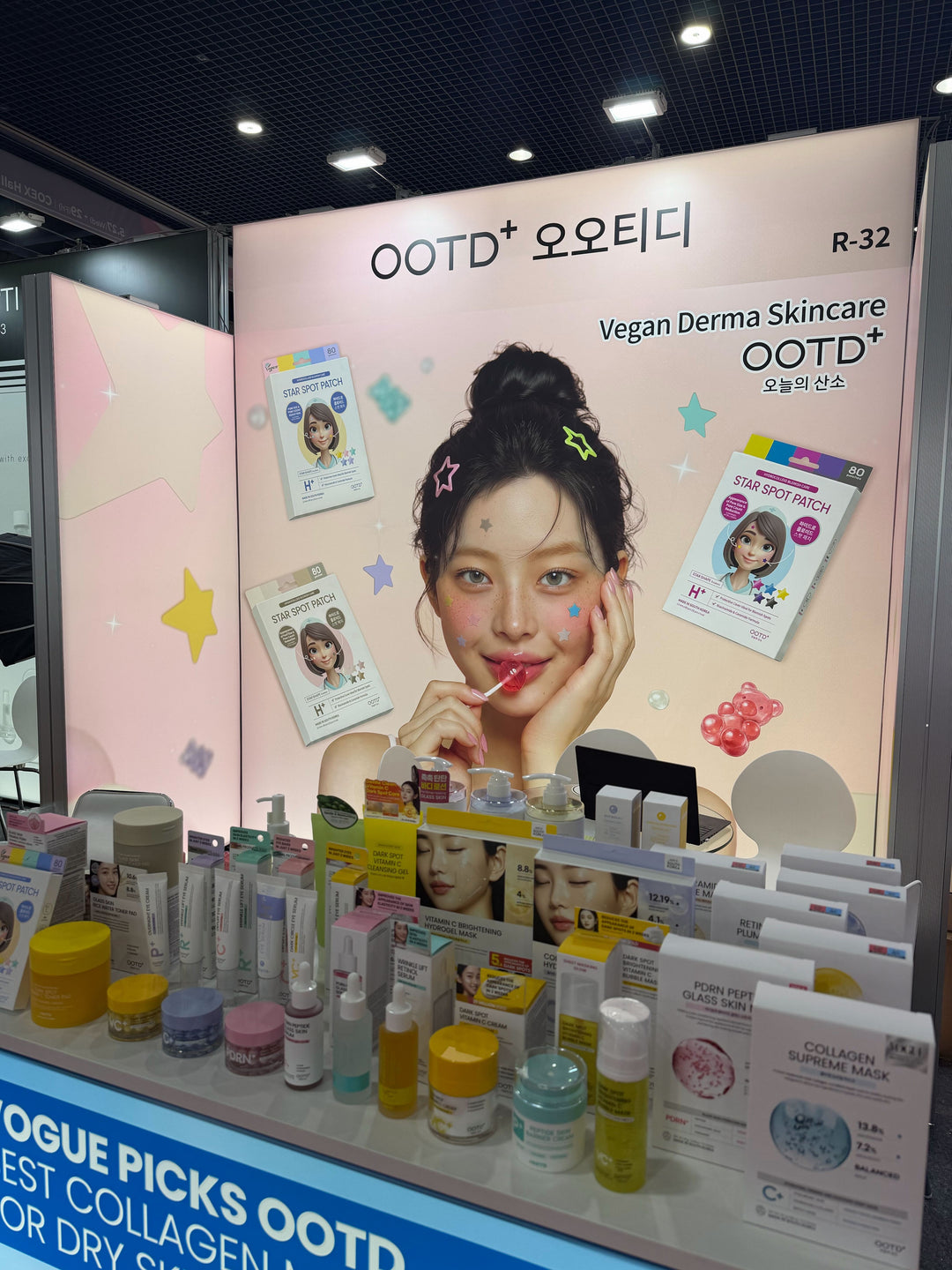 OOTD Beauty booth at Cosmo Beauty Seoul 2026 K-beauty expo COEX Seoul star spot patch sheet mask product trial
