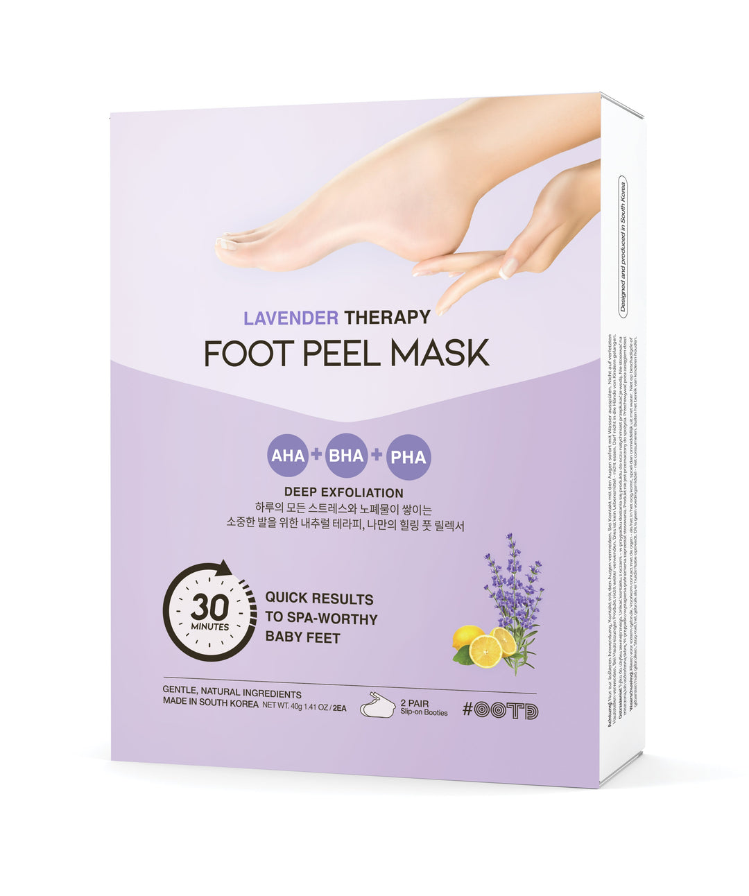 Lavender Therapy Foot Peel Mask (2pcs)